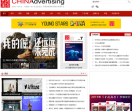中国广告AD网