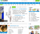 全民健康网