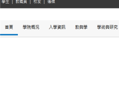 **镜湖护理学院