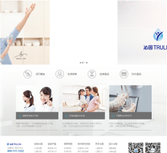 沁园集团股份有限公司