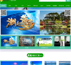 成都索贝数码科技股份有限公司