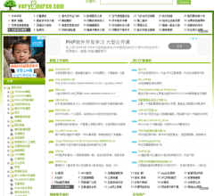 VerySource源码共享