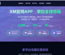 XM官网APP下载