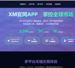 XM官网APP下载
