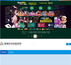 湖南张家界导游论坛网站