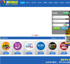 深圳康辉国际旅行社