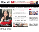 爱尚网