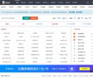 海企优网站目录网