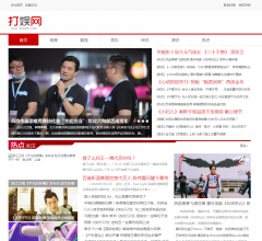 打娱网