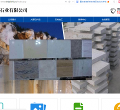 上海天然大理石加工