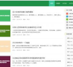 模型研究技术平台