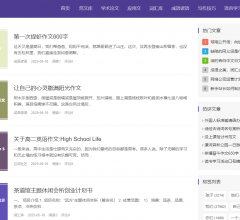 词度范文词库网