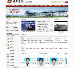 中国中医科学院西苑