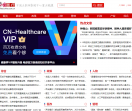 中国网-医疗首发