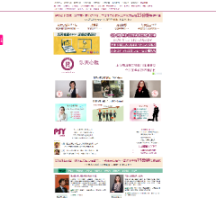 上海乐天心理咨询中心