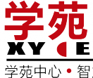 学苑教育