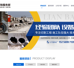 合肥绳锯切割厂家