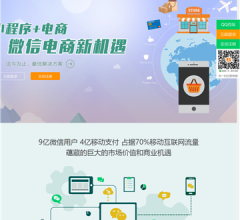 北京旅游团购网站