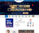 可恩口腔