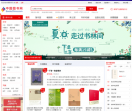 中国图书网站