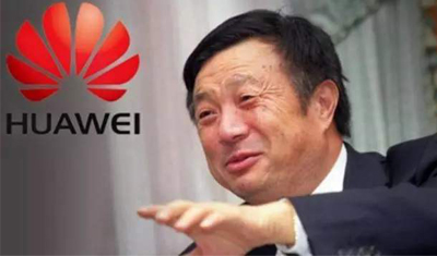 任正非：利用华为混合性技术优势使WeLink成第一