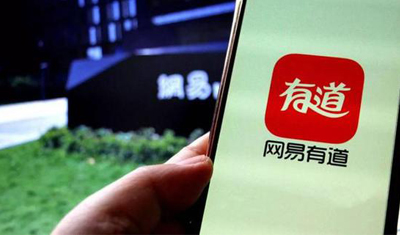 网易有道2019Q4财报：K12付费人次同比增长366.3%