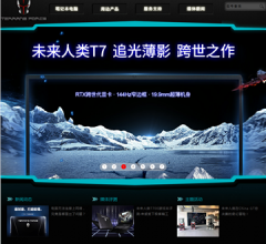 Terrans Force(未来人类)