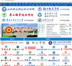 中国高校教育网