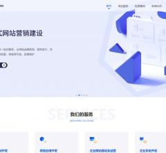 社区APP定制开发