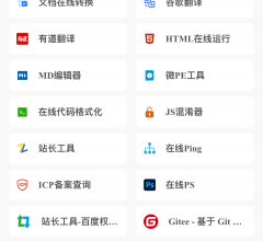 小刀网址导航站