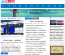 南昌热闻直播网