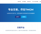 TMGM官网
