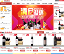 品尚红酒网