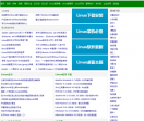 红联Linux门户