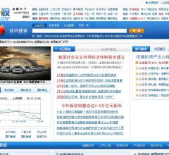 股票配资门户网