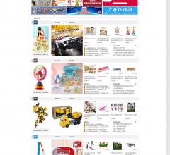 贝贝玩具网