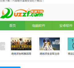 东坡下载手机版
