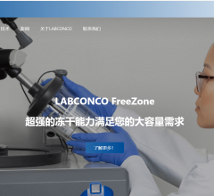 LABCONCO冻干