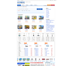 苏宁电器网上商城活动专区