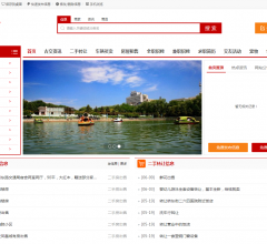 古交吧-古交天气预报