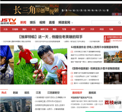 江苏网络电视台