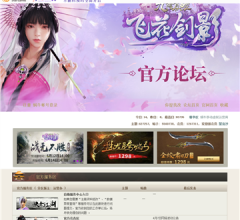 蜗牛网九阴真经官方论坛