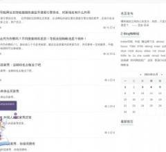 亦羽新零售资源网