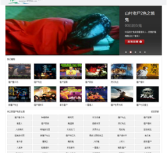 久久酷影院恐怖片电影大全