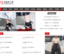 时尚伊人网