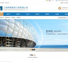 上海膜结构雨棚