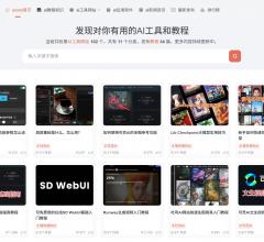 AI工具网