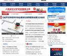 人民论坛网
