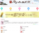 言情小说吧