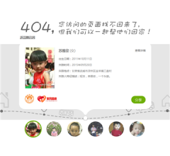 第一步旅行网站